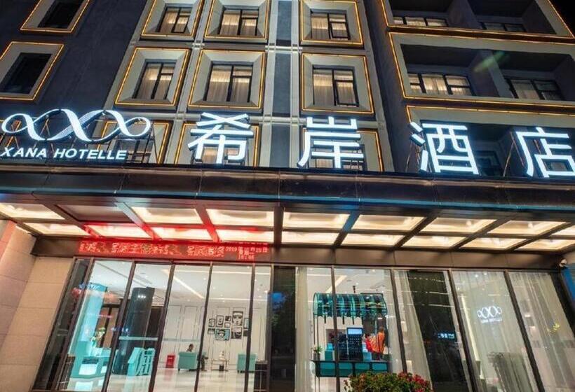 Xana Hotelle Chaozhou Ancient City Paifang Street