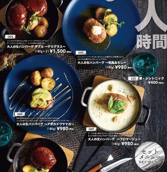 ホテルウォーターゲート香芝