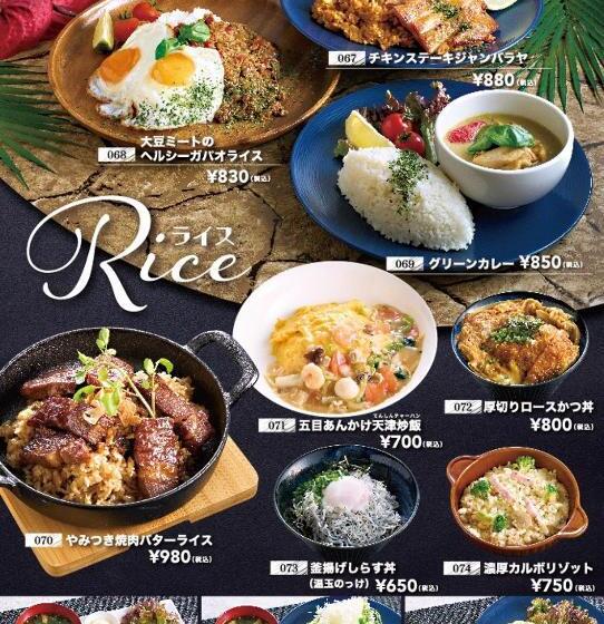 ホテルウォーターゲート香芝