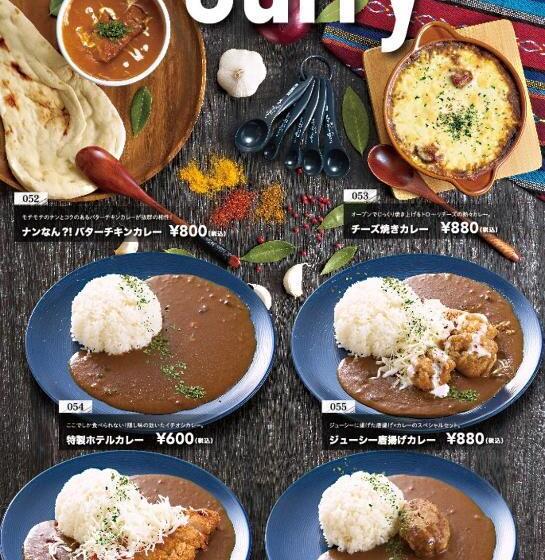 ホテルウォーターゲート香芝