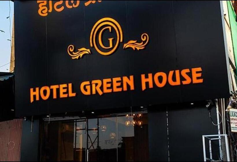 هتل Fabexpress Green House