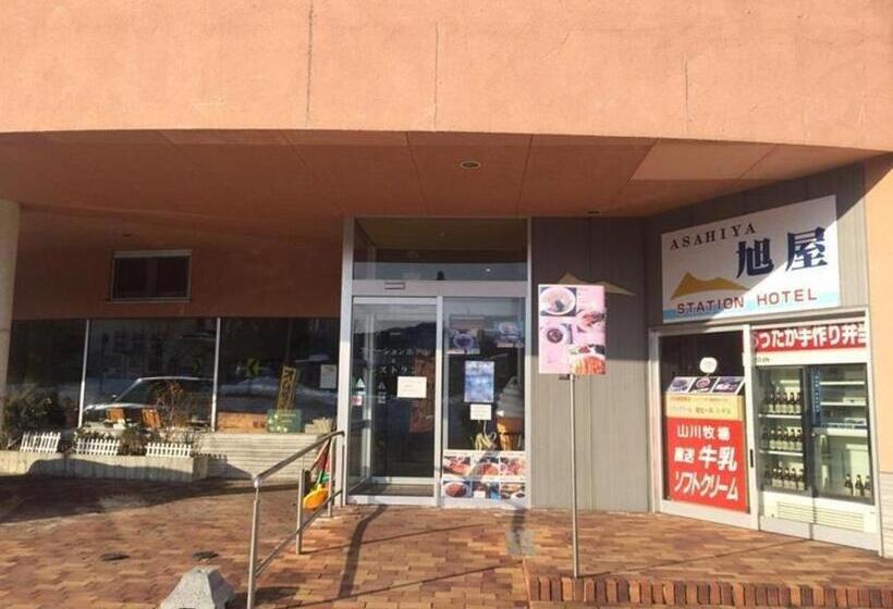 Station Hotel Asahiya
