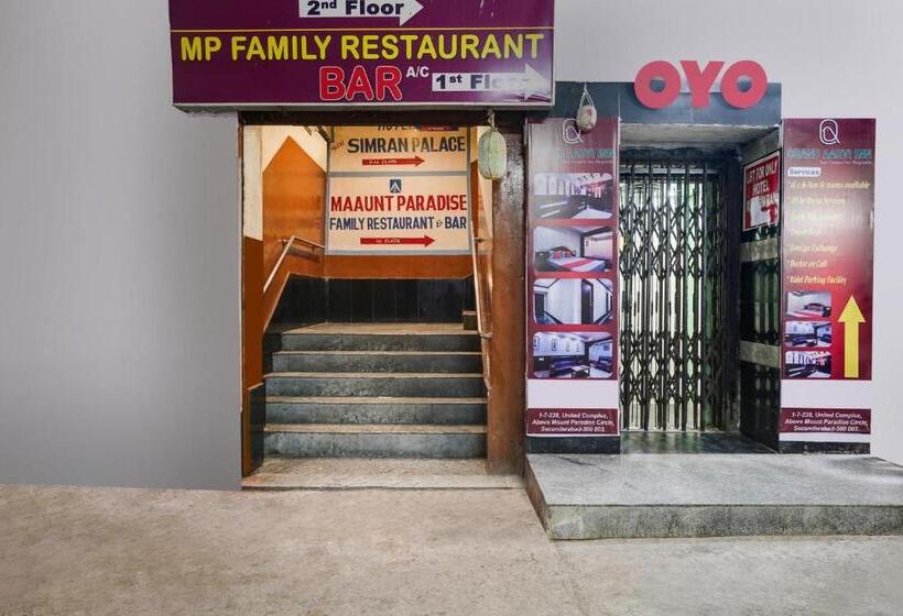 هتل Grand Aarvi Inn