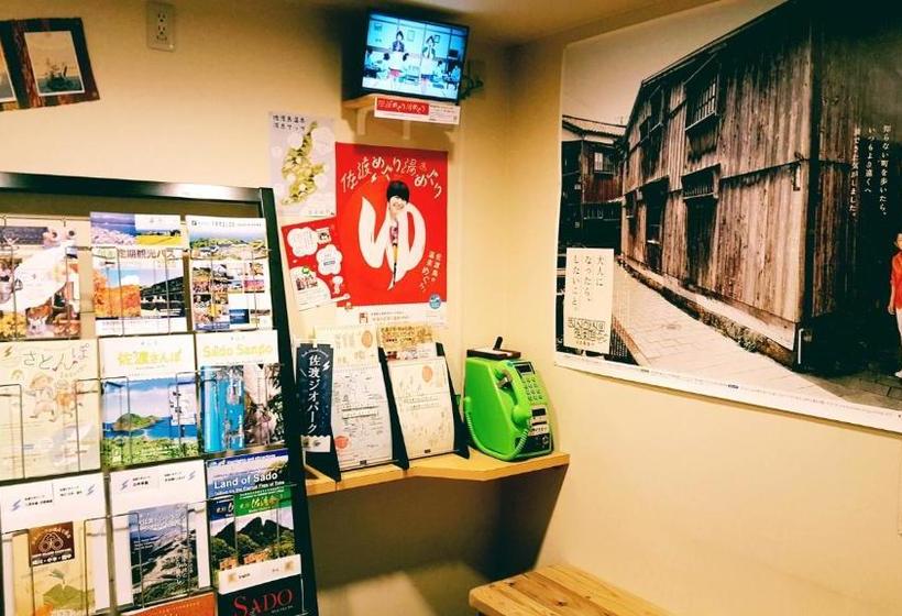 בית מלון כפרי Familio Sadoaikawa