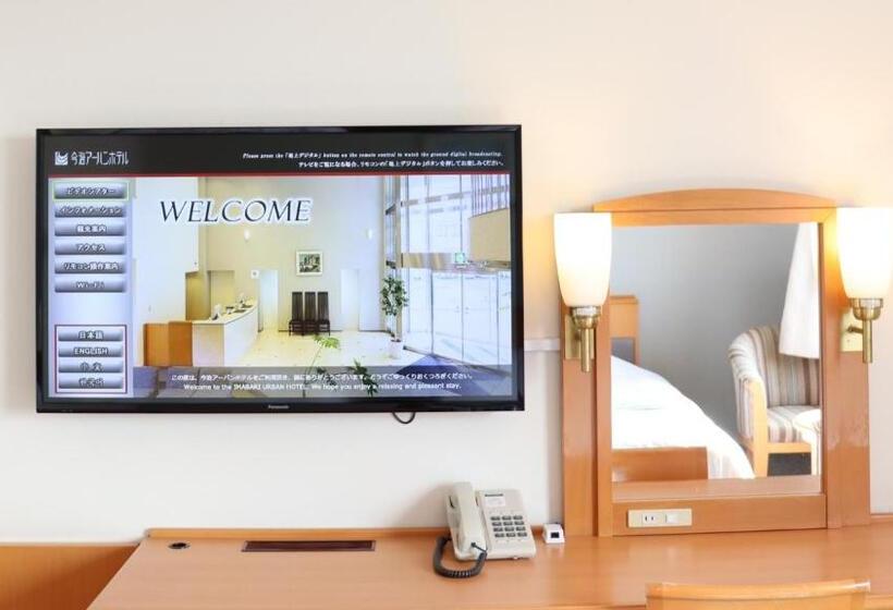 בית מלון כפרי Imabari Urban