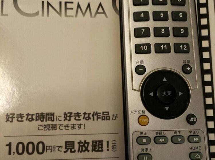 בית מלון כפרי Uwajima Regent