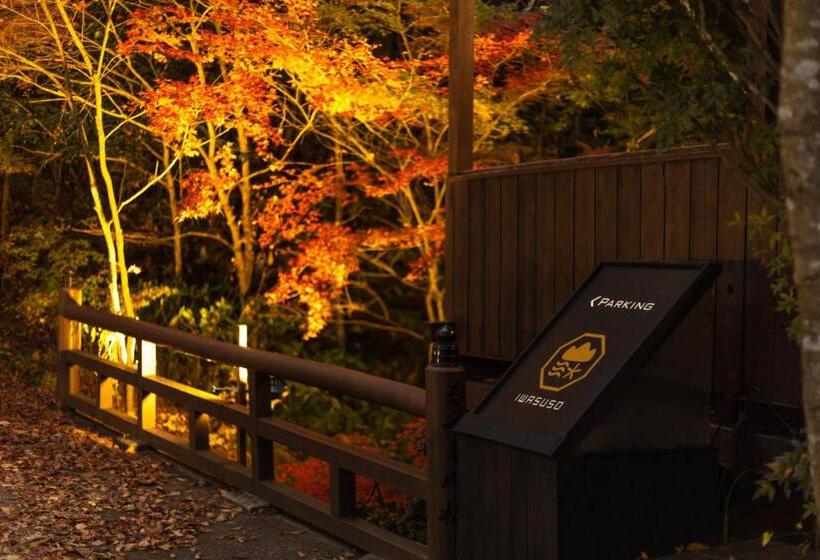 日式旅馆 Iwasuso