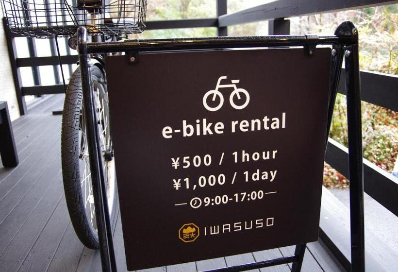 日式旅馆 Iwasuso