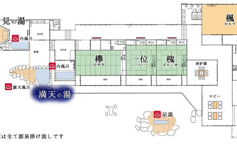 ריוקאן Kutsurogian