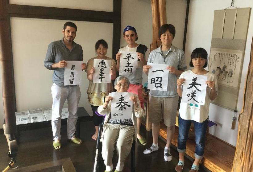 ריוקאן Kutsurogian