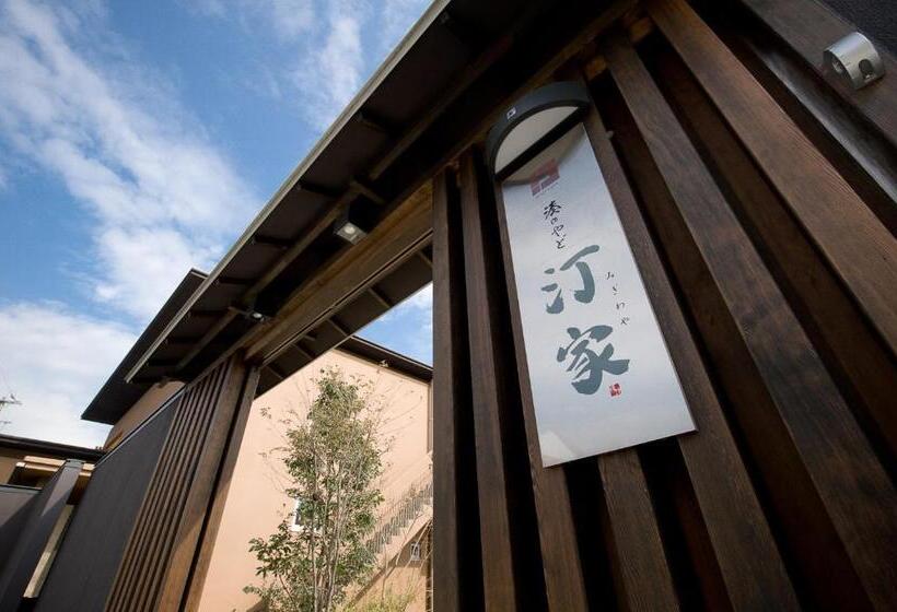 ريوكان Migiwaya