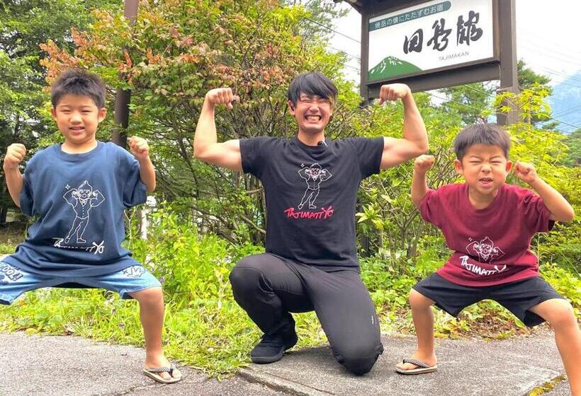 Ryokan 筋肉と自然と遊ぶ宿 田島館