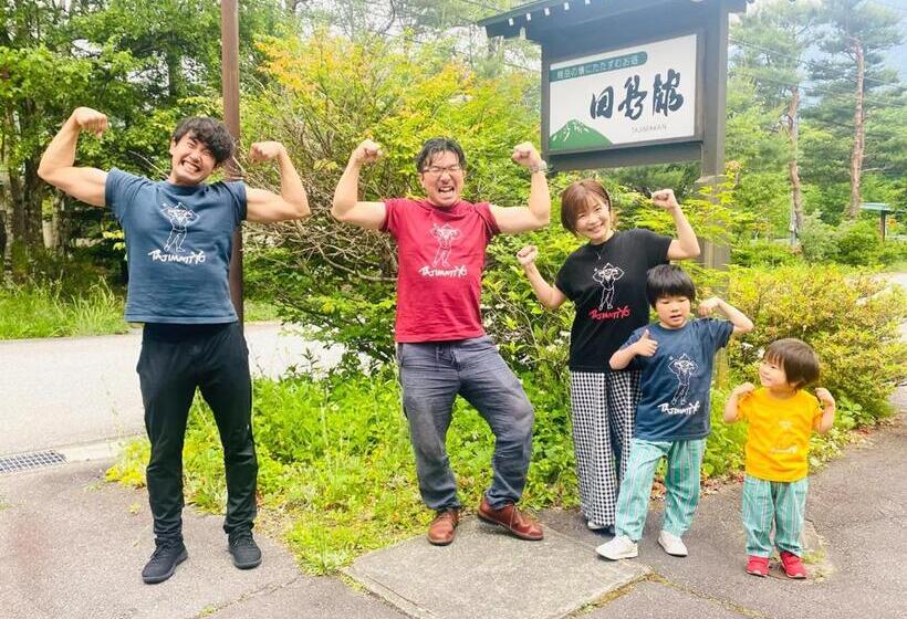 Ryokan 筋肉と自然と遊ぶ宿 田島館