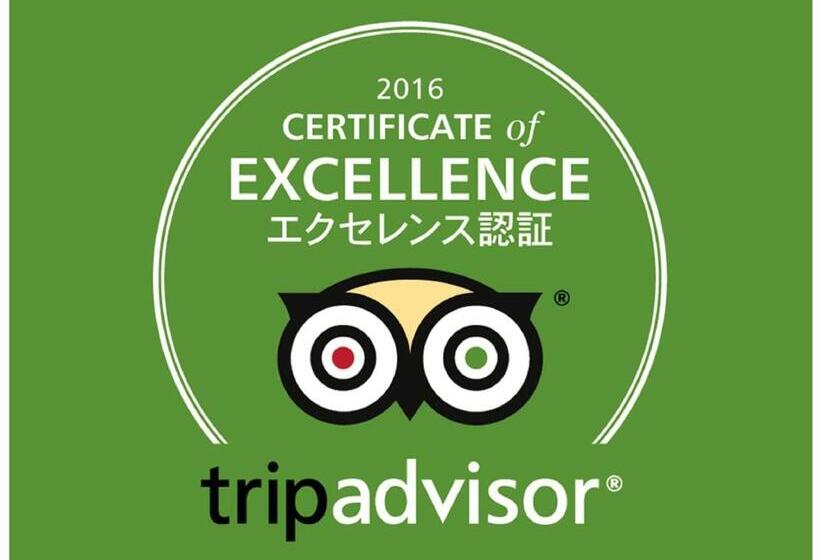 ريوكان Yutorelo An