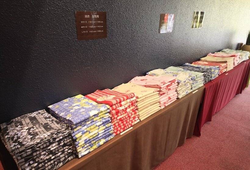 ريوكان Yutorelo An