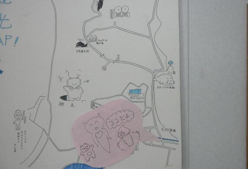 הוסטל Abashiri Ryuhyou No Oka Guesthouse