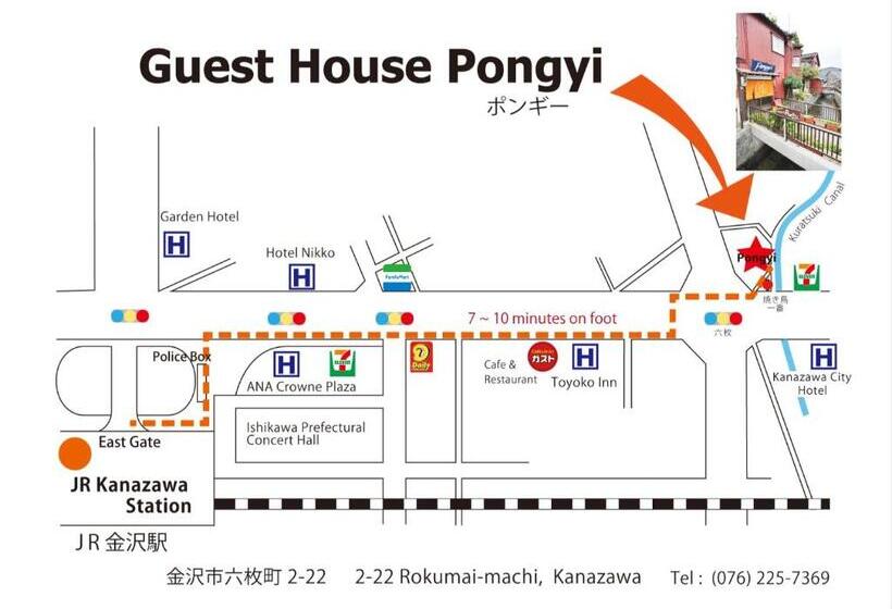 호스텔 Guest House Pongyi