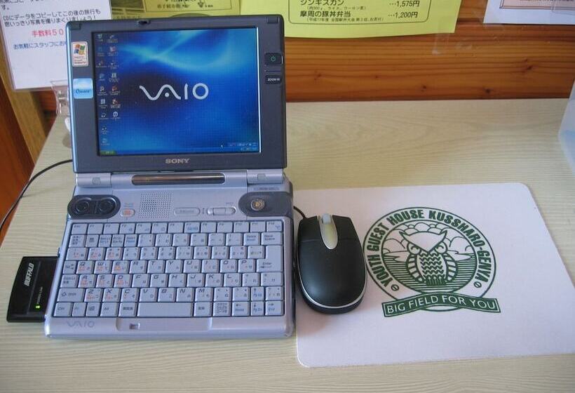 فندق صغير Kussharo Genya Youth Guesthouse