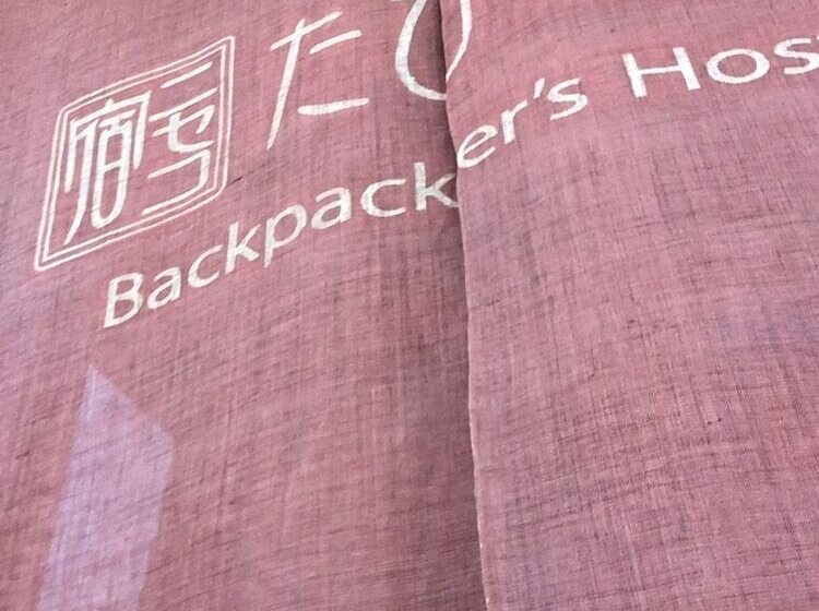 Общежитие Niseko Tabitsumugi Backpackers