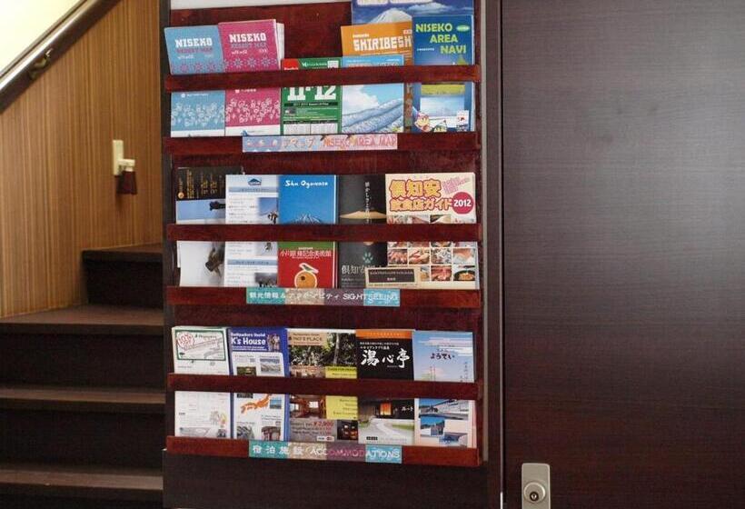 Общежитие Niseko Tabitsumugi Backpackers