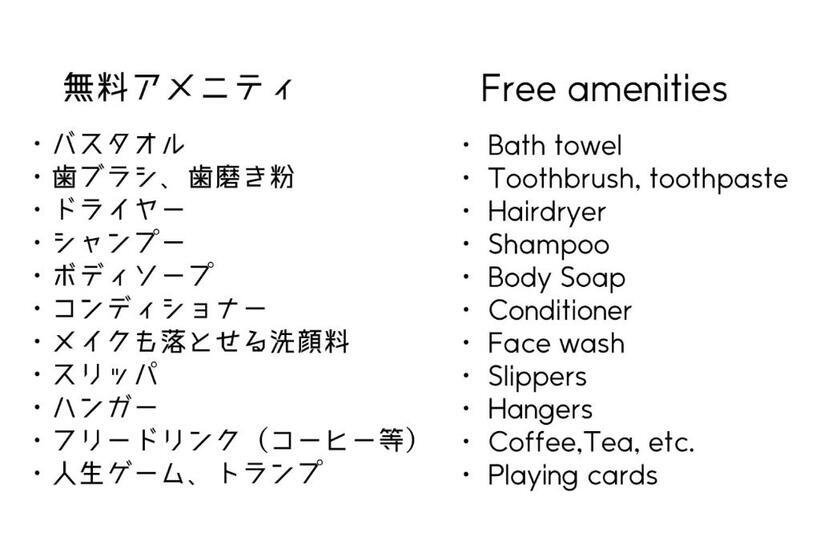 ユースホステル Entire House Popotel One