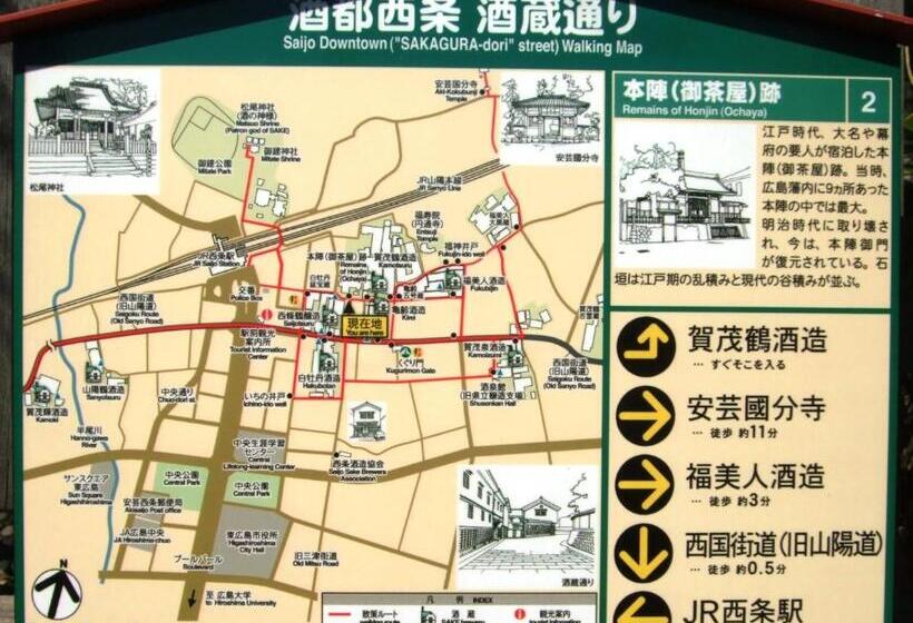 Hiroshima Saijo Youth Hostel