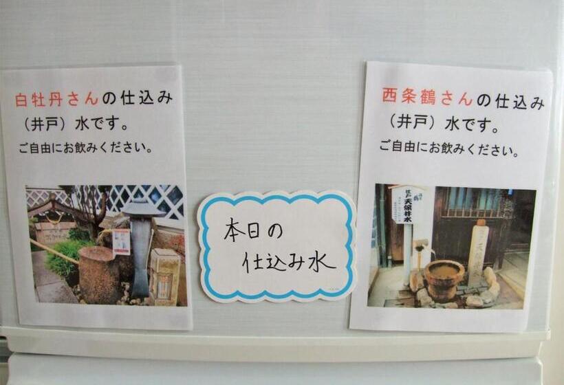 Hiroshima Saijo Youth Hostel