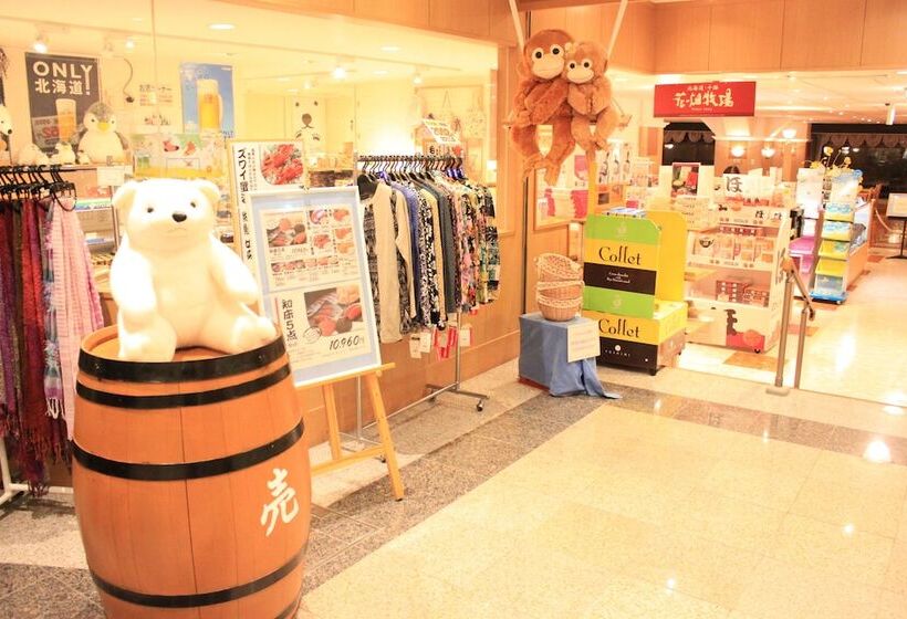 هتل Furano La Terre