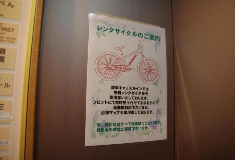 ホテル Gifu Castle Inn