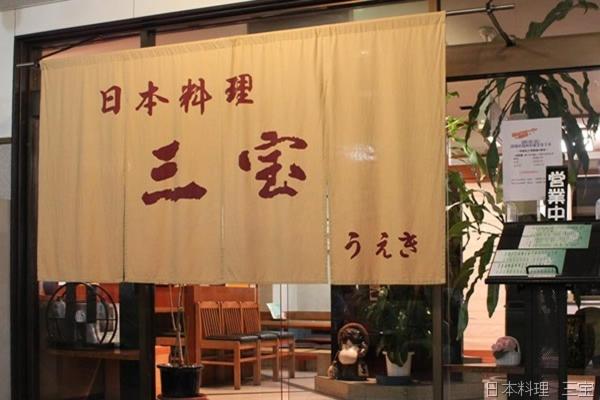 فندق Hikone Station