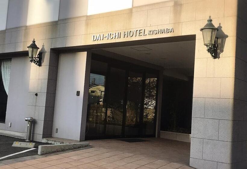 Kagoshima Daiichi Hotel Kishaba