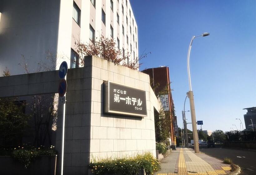 Kagoshima Daiichi Hotel Kishaba