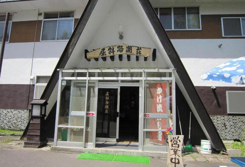 فندق Kussharokoso