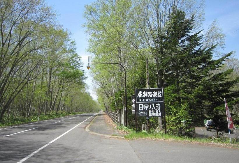 فندق Kussharokoso