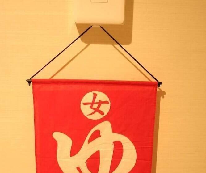 هتل Naito Kofu Showa