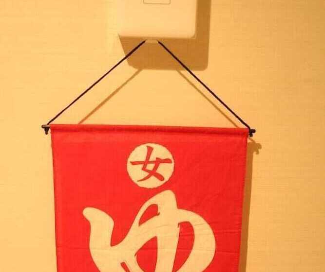 هتل Naito Kofu Showa