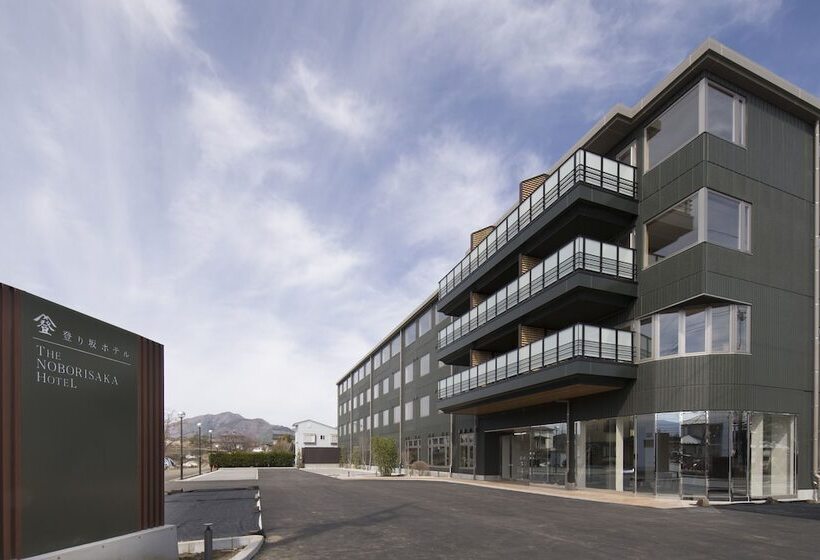 호텔 Noborisaka