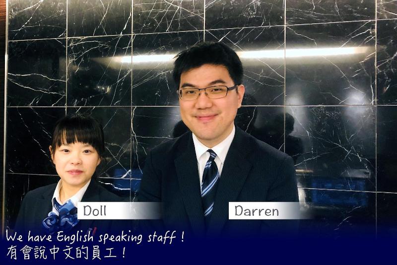 Отель Global View Tsu