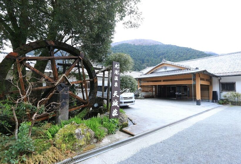 료칸 Liberty Resort Amagiso