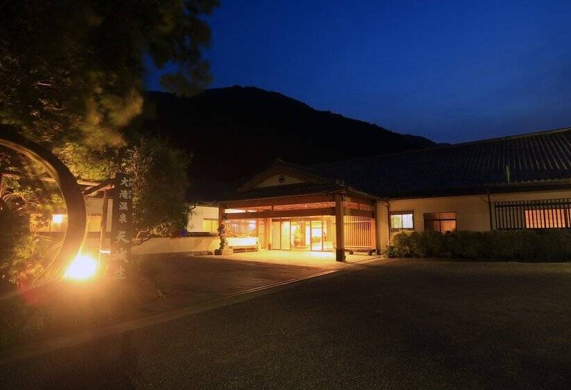 료칸 Liberty Resort Amagiso