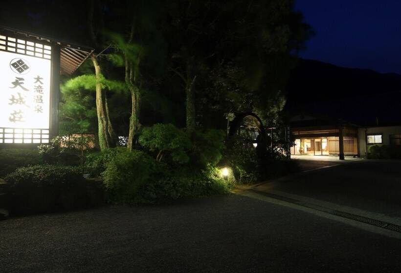 료칸 Liberty Resort Amagiso