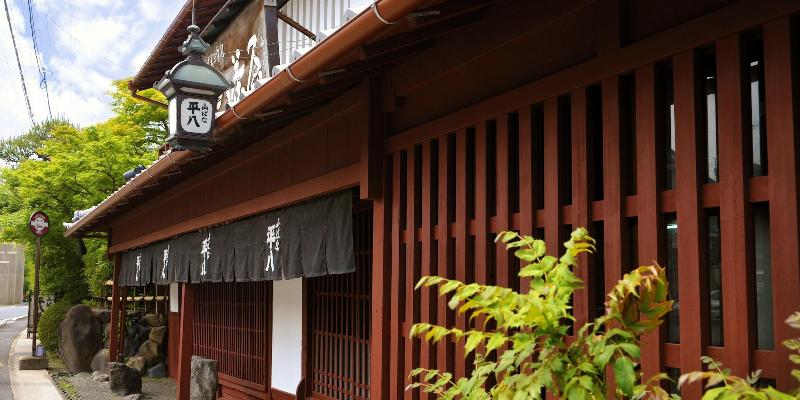 日式旅馆 Heihachi Tea House Inn