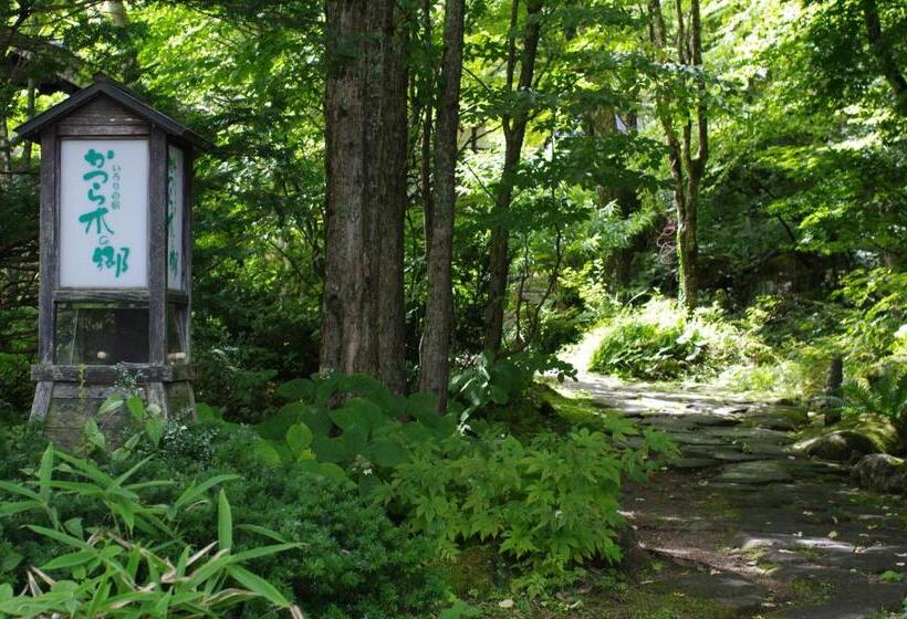 旅館 Katsuragi No Sato