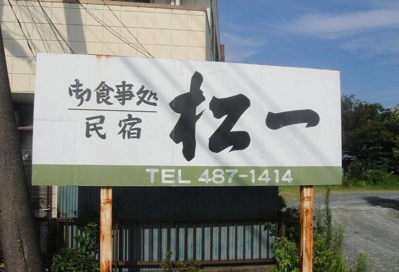 日式旅馆 Matsuichi