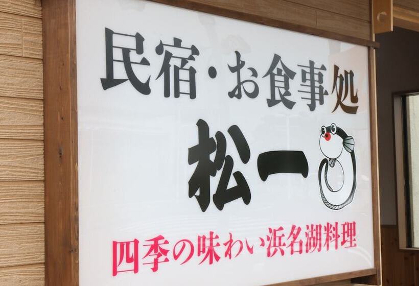 日式旅馆 Matsuichi