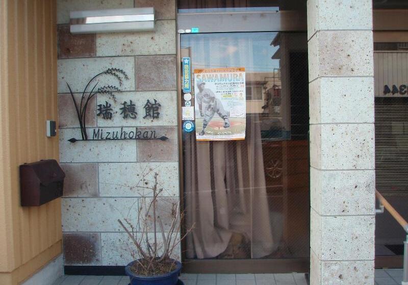 Рёкан Mizuhokan