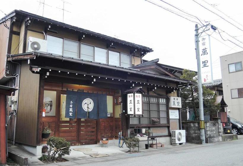 日式旅馆 Oyado Banri