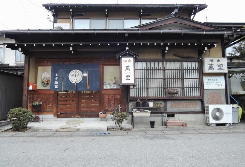 日式旅馆 Oyado Banri