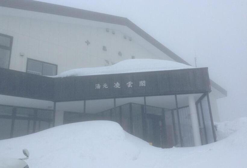 ריוקאן Ryounkaku