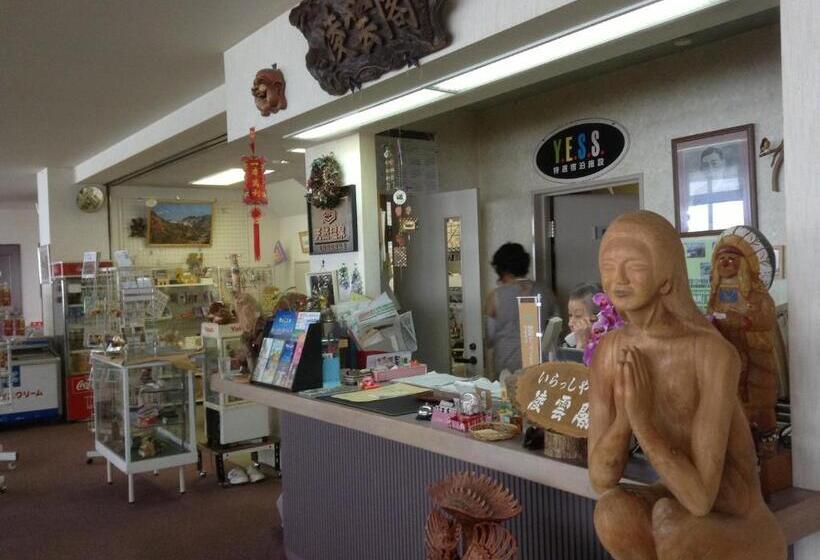 ריוקאן Ryounkaku